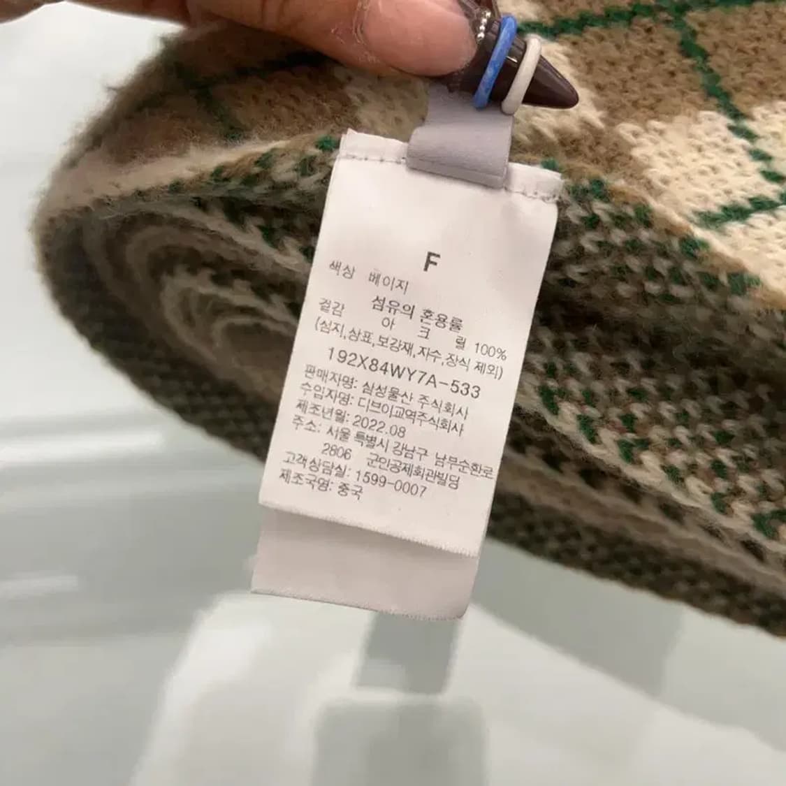 에잇세컨즈 빈티지 키치 아가일체크 목도리 F C07993 상품이미지5