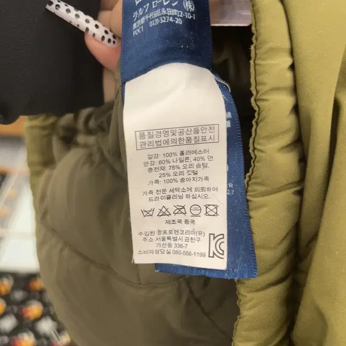 폴로 랄프로렌 올리브카키 오리털 푸퍼 패딩 S C07999 상품이미지6