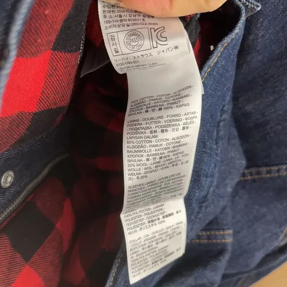 리바이스 빈티지 쉐르파 양털 데님자켓 XS C08001 상품이미지6