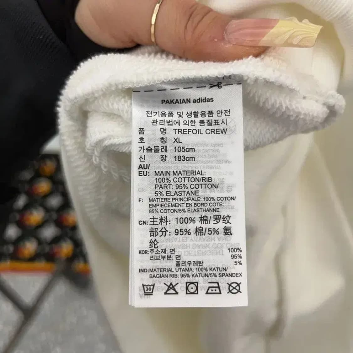 아디다스 빈티지 캐주얼 빅트레포일 크림 맨투맨 XL C08004 상품이미지6