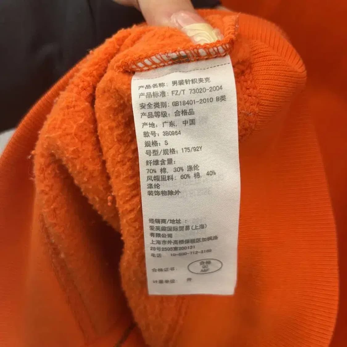 홀리스터 Y2K 00's 대장급 오렌지 기모 후드집업 S C08011 상품이미지6