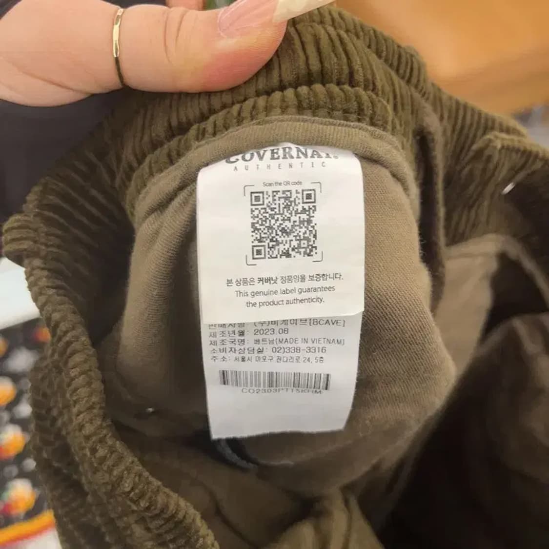 커버낫 캐주얼 빈티지 코듀로이 골덴 팬츠 M C08032 상품이미지5