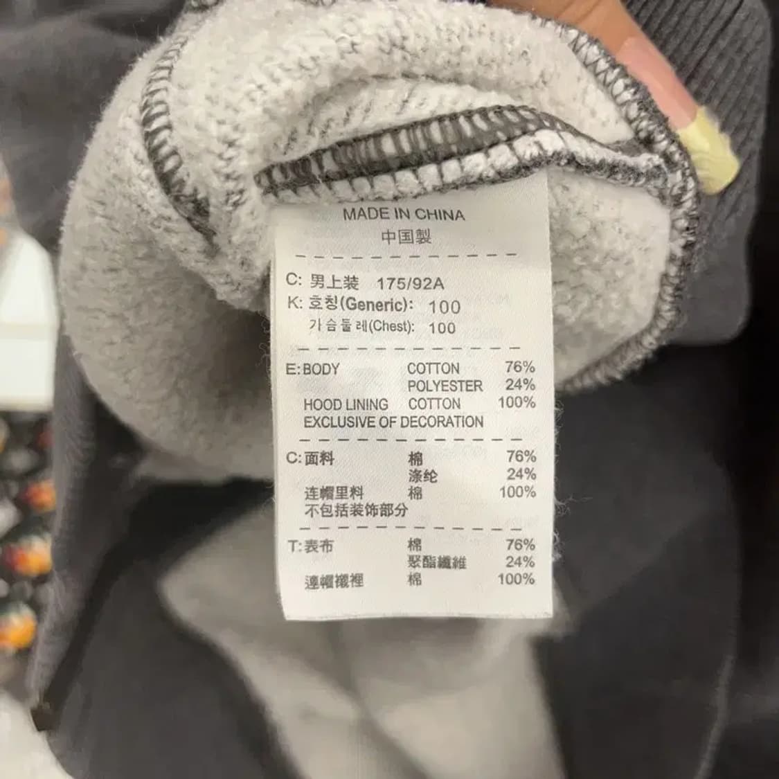 나이키 올드스쿨 레트로 빅로고 약기모 후드집업 L C08013 상품이미지6