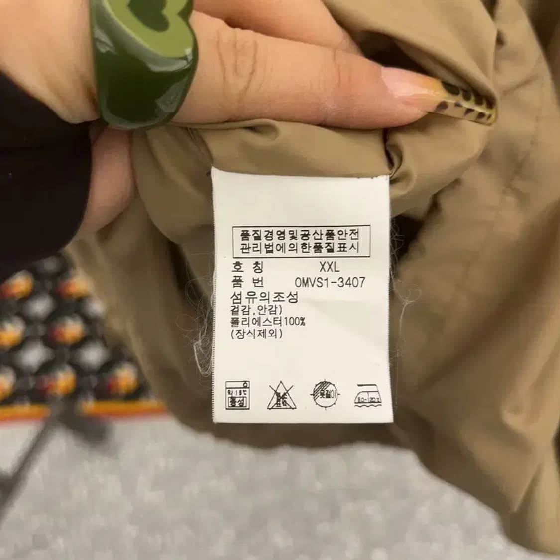 폴로 랄프로렌 캐주얼 폴리쉘 페리자켓 XXL C08014 상품이미지6