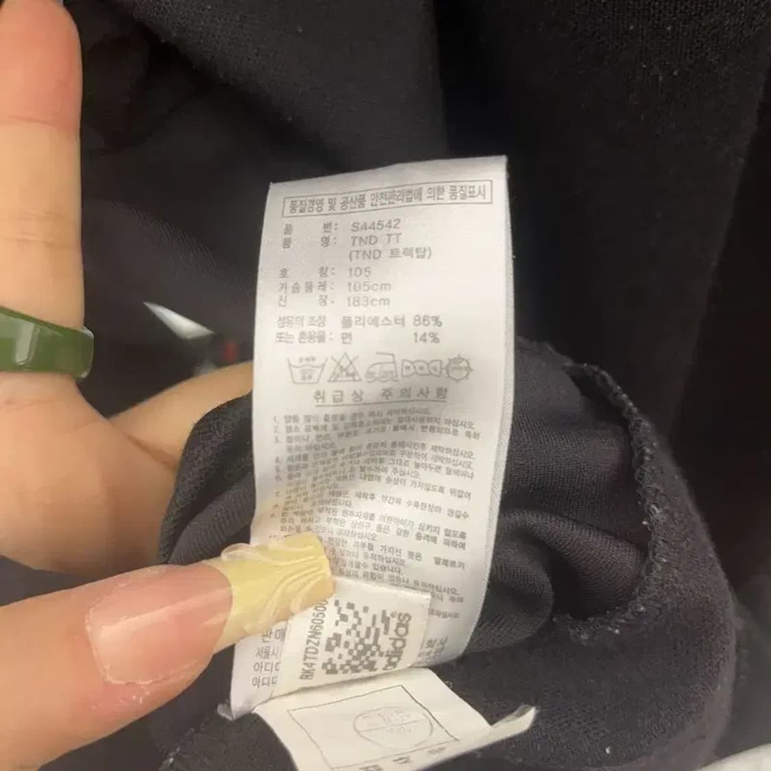 아디다스 Y2K 대장급 스카이블루 트랙탑 져지 집업 105 C08009 상품이미지6