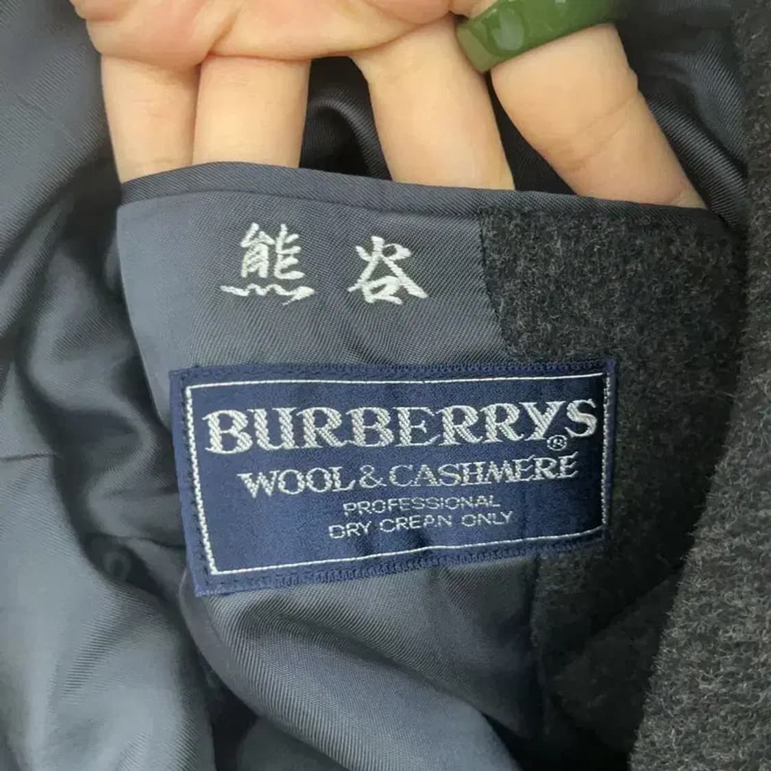 버버리 모던시크 캐주얼 울 캐시미어 코트 88 C08040 상품이미지6