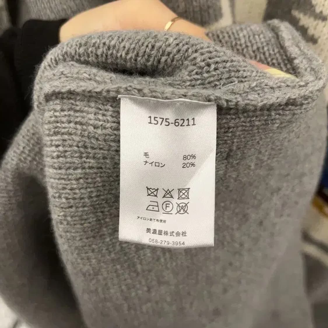 펜들턴 히피 나바호 사우스웨스턴 그레이 울 가디건 L C08043 상품이미지6