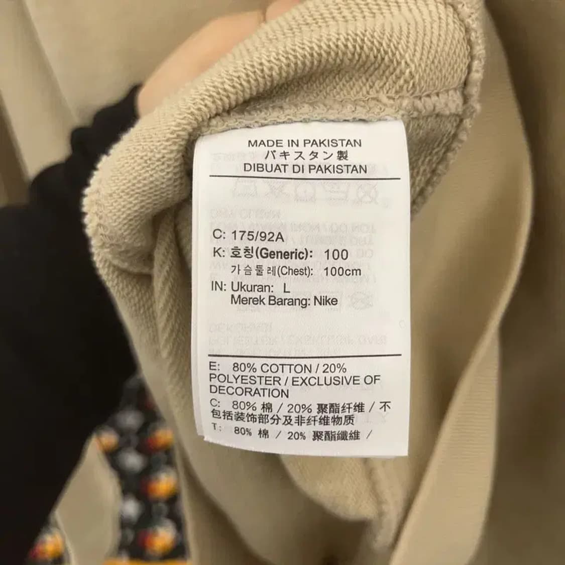 나이키 NSW 클럽 프렌치 테리 크루 맨투맨 L C08048 상품이미지6