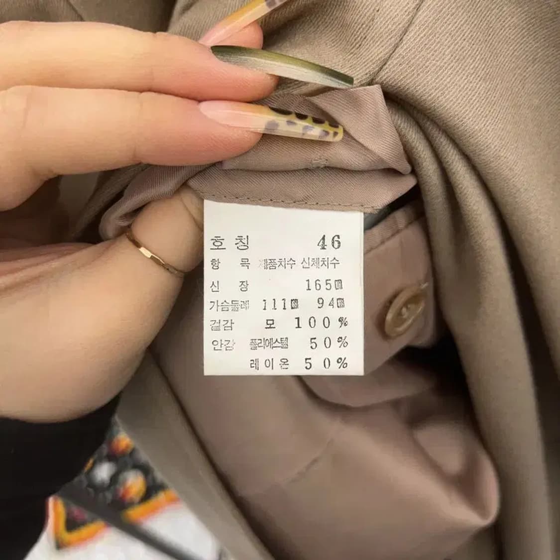 입생로랑 모던시크 캐주얼 트렌치 코트 46 C08041 상품이미지6