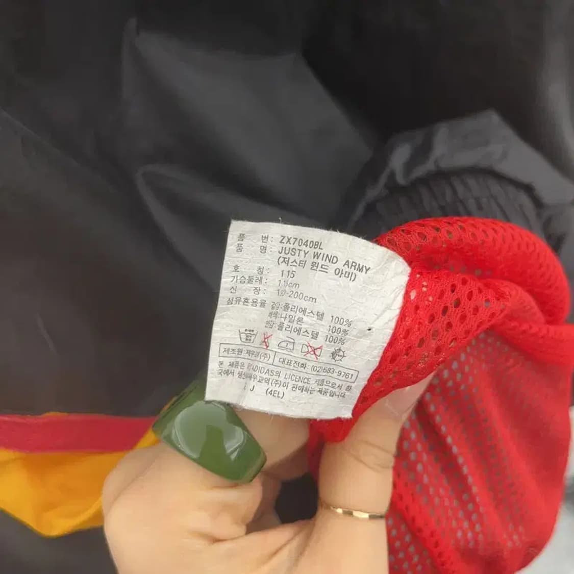 아디다스 올드스쿨 레트로 제우교역 바람막이 자켓 115 C08049 상품이미지6