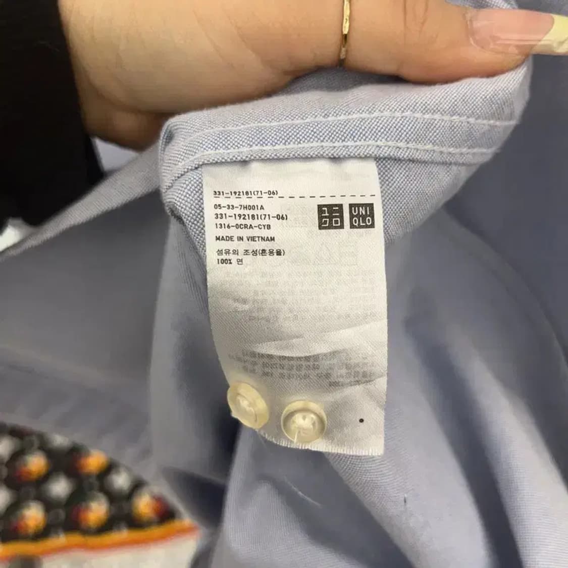 유니클로 빈티지 모던캐주얼 라이트블루 셔츠 L C08085 상품이미지6