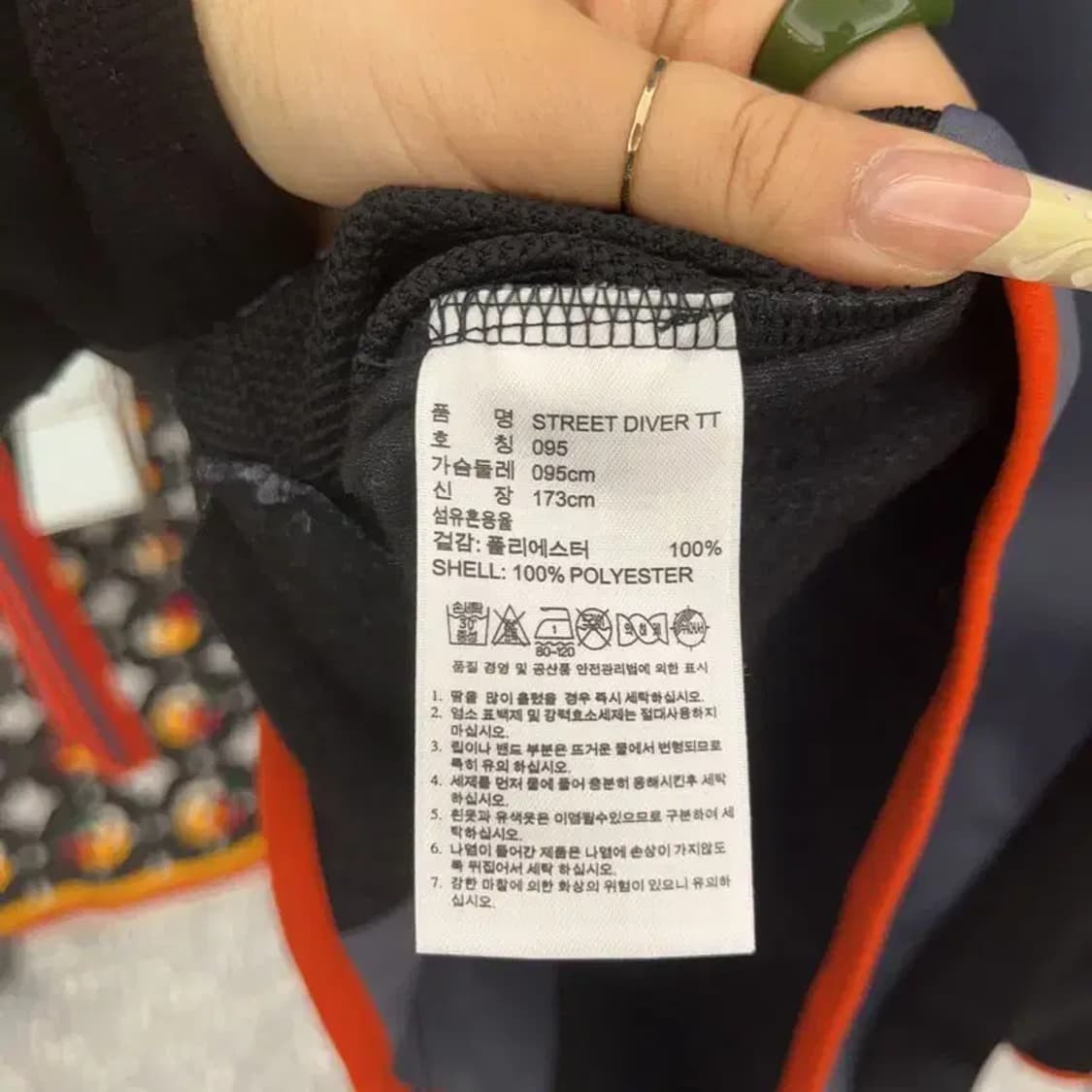 아디다스 레트로 스트릿 다이버 오렌지 져지 집업 95 C08103 상품이미지6