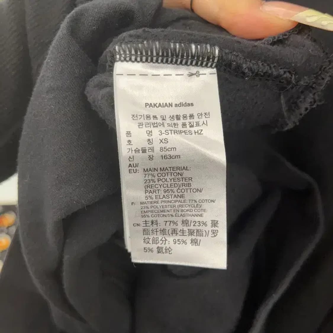 아디다스 올드스쿨 오리지널 삼선 약기모 반집업 후드티 XS C08097 상품이미지6