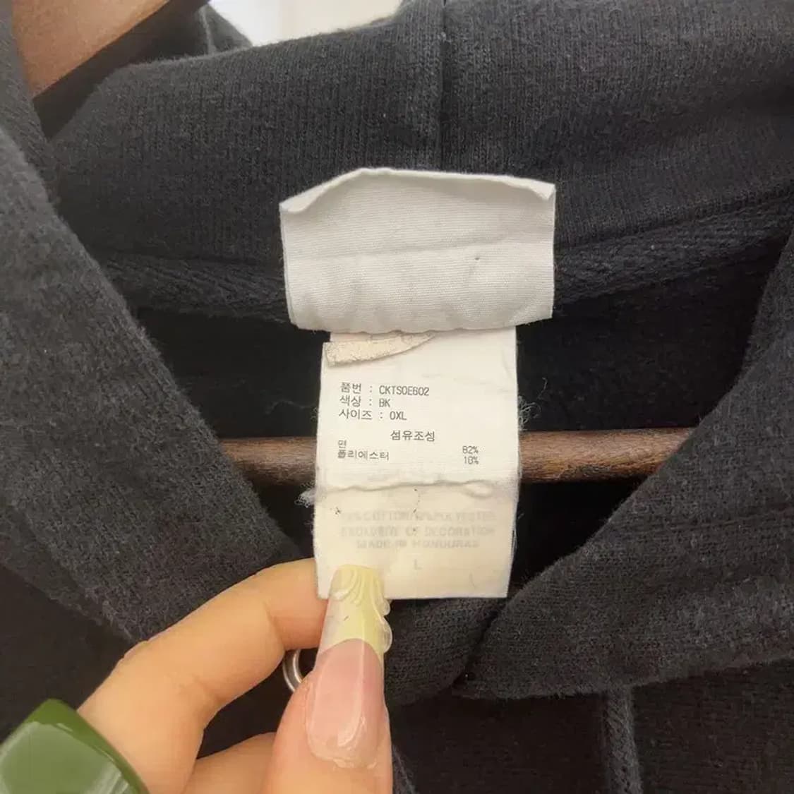 챔피온 리버스위브 올드스쿨 빈티지 기모 후드티 L C08098 상품이미지6