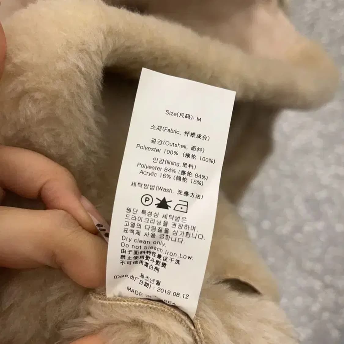 로맨틱 크라운 Y2K 키치 오렌지배색 무스탕 자켓 M C08139 상품이미지6