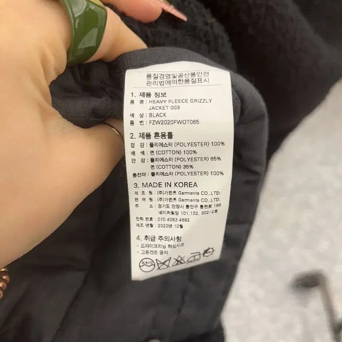 프리즘웍스 모던캐주얼 아방핏 포켓 뽀글이 후리스 XL C08120 상품이미지6