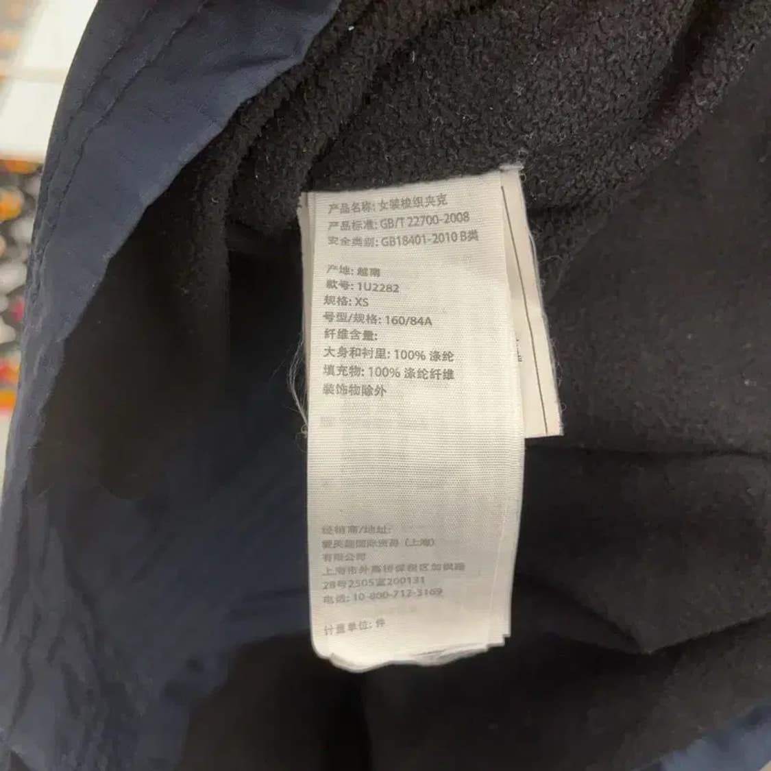 아베크롬비 올드스쿨 Y2K 00's 스트링 야상자켓 90 C08141 상품이미지6