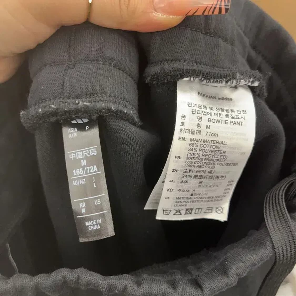 아디다스 희귀 빈티지 사선 삼선 와이드 트랙팬츠 M C08153 상품이미지5