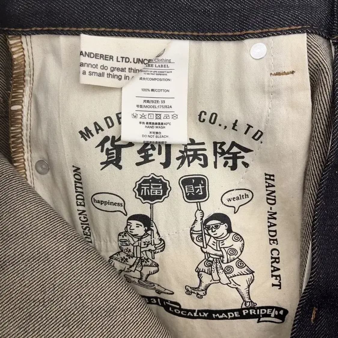 빈티지 UNCLE FU 올드스쿨 빈티지 데님팬츠 34인치 C08149 상품이미지6