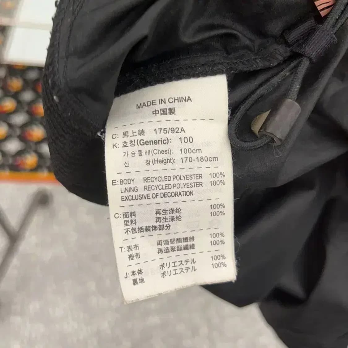 나이키 ACG 빈티지 스포티 캐주얼 바람막이 자켓 L C08135 상품이미지6