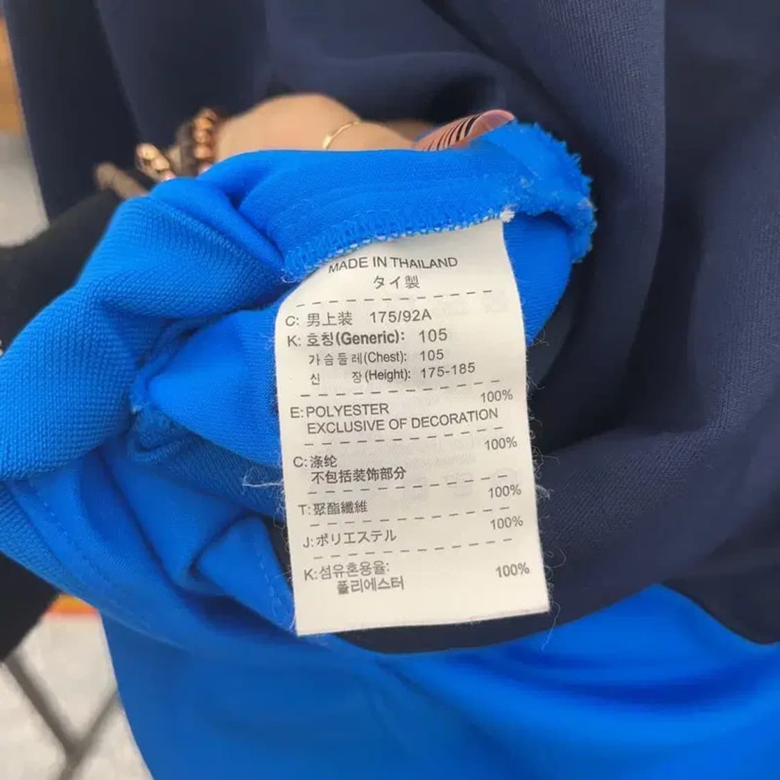 나이키 빈티지 스포티 배색 아스날 스우시 져지 집업 L C08133 상품이미지6