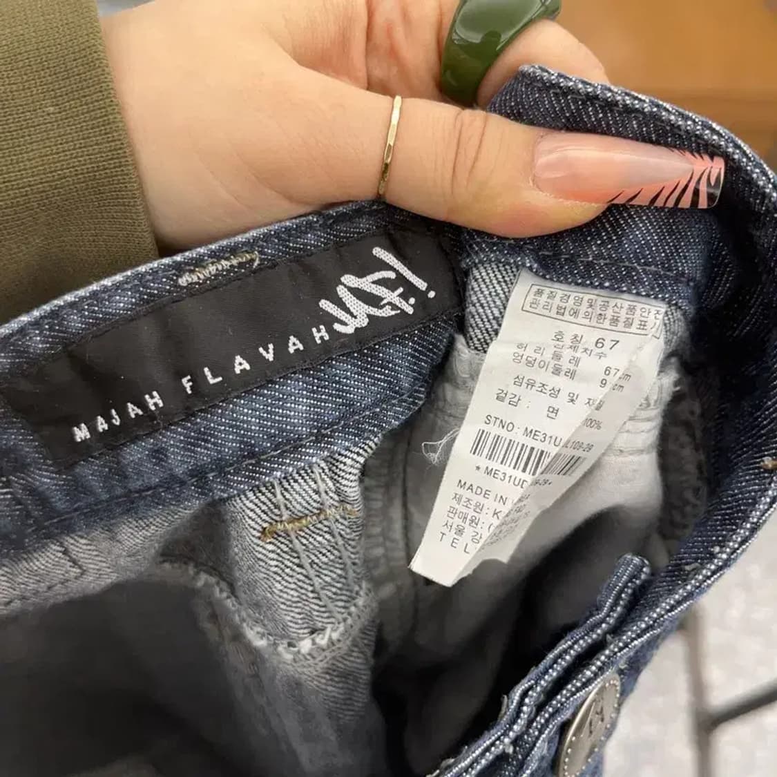 마자플라바 올드스쿨 키치 포켓프린팅 데님팬츠 29인치 C08182 상품이미지6