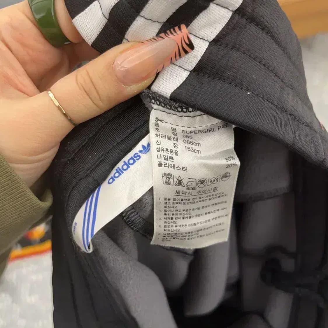 아디다스 베이직 오리지널 삼선 검흰 트랙팬츠 85 C08189 상품이미지5