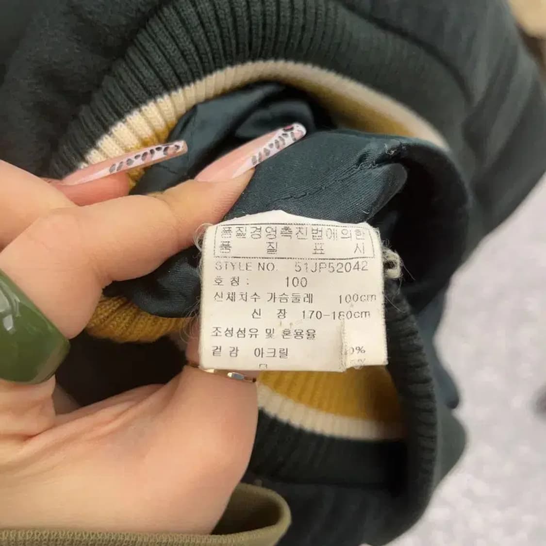 WWS 월드와이드스포츠 딥그린 울 소가죽 바시티자켓 100 C08177 상품이미지6