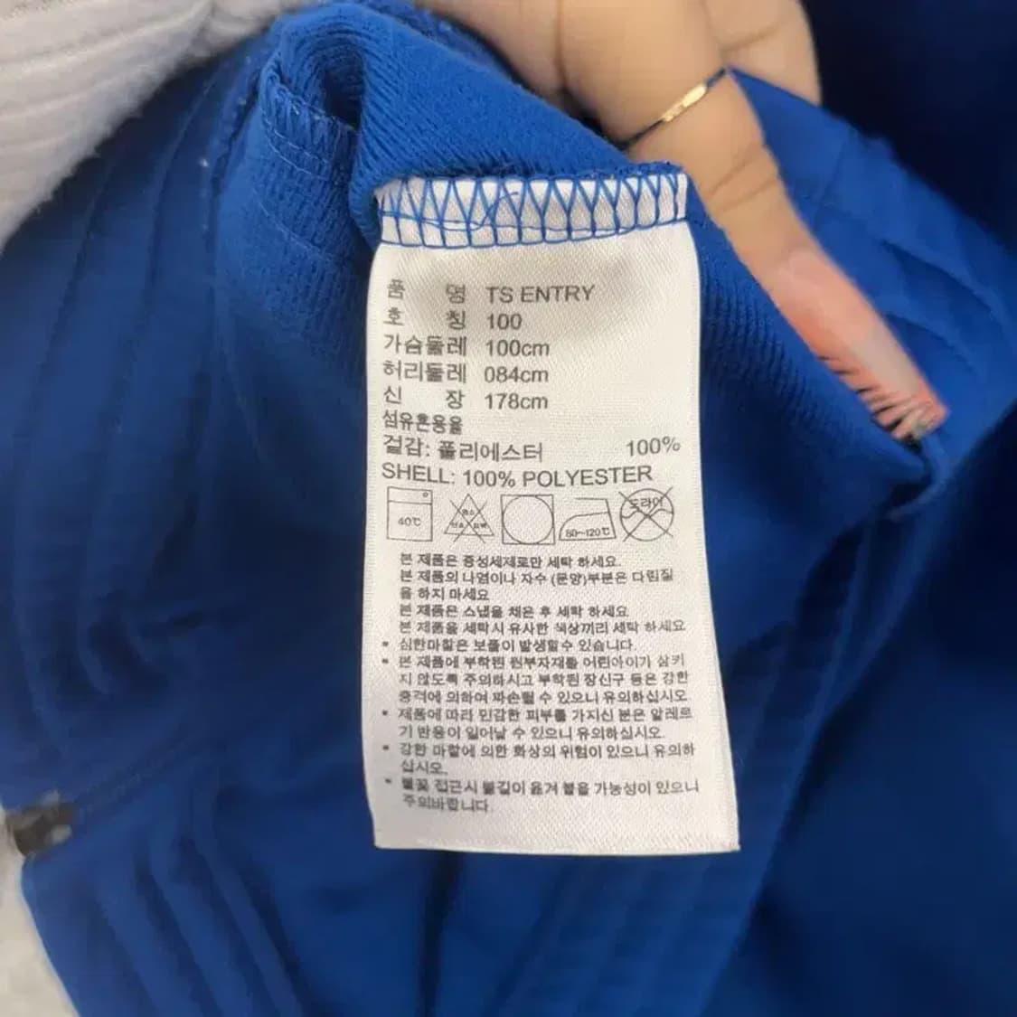 아디다스 스포티 축구 트랙탑 집업 져지 100 C08198 상품이미지6