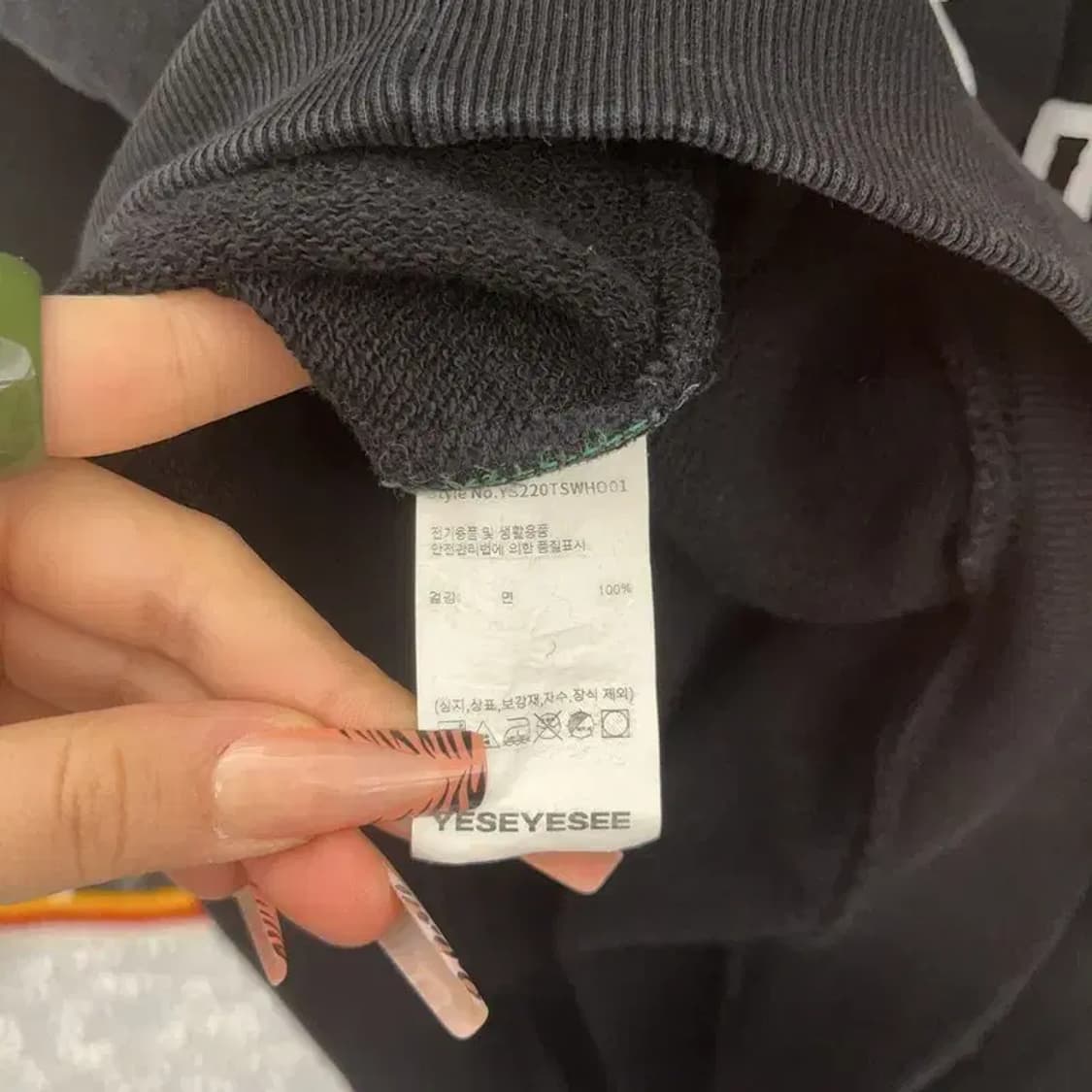 예스아이씨 스트릿힙합 빈티지 빅로고 후드티 S C08206 상품이미지6