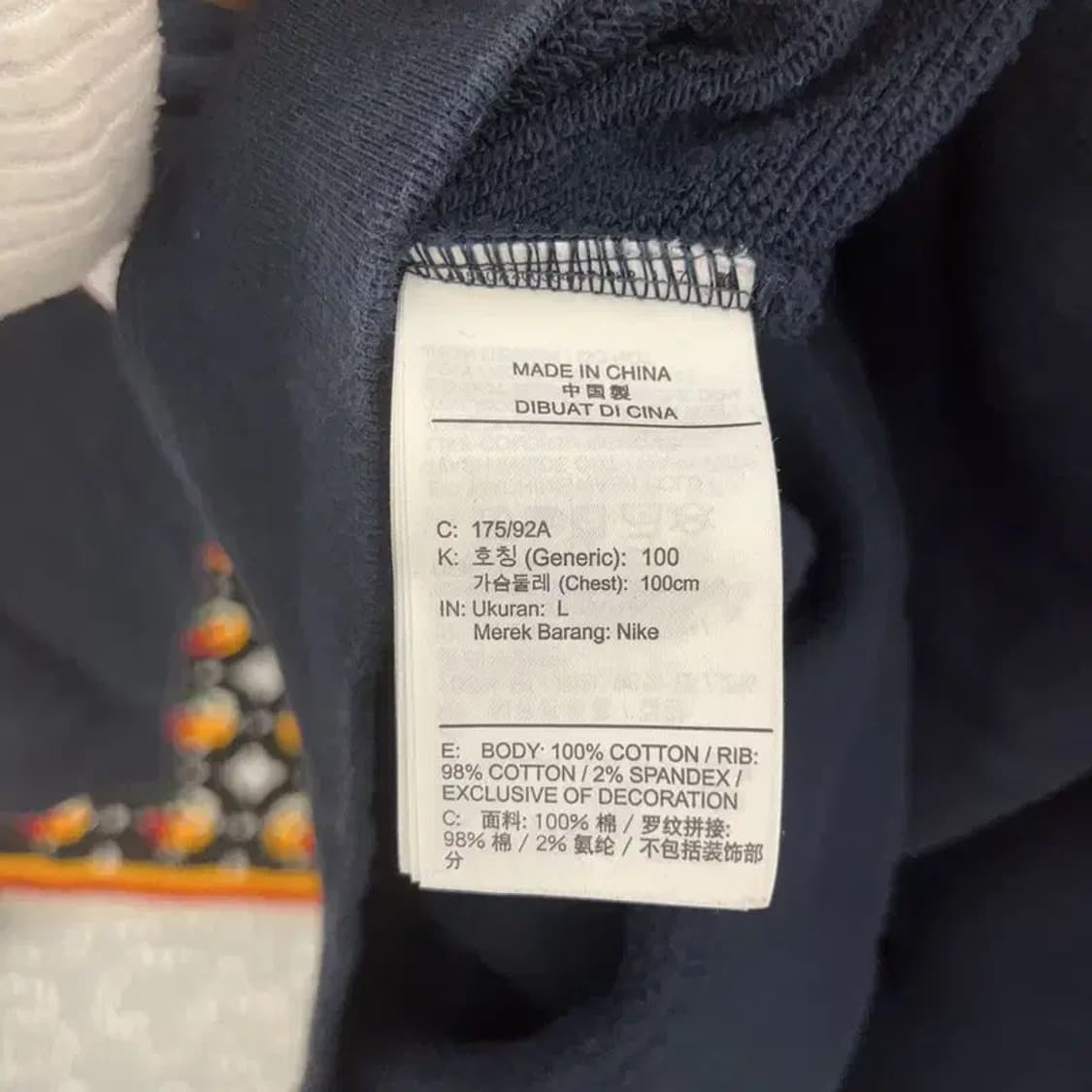 나이키 SB 에버렛 올드스쿨 레트로 크루 맨투맨 L C08208 상품이미지6