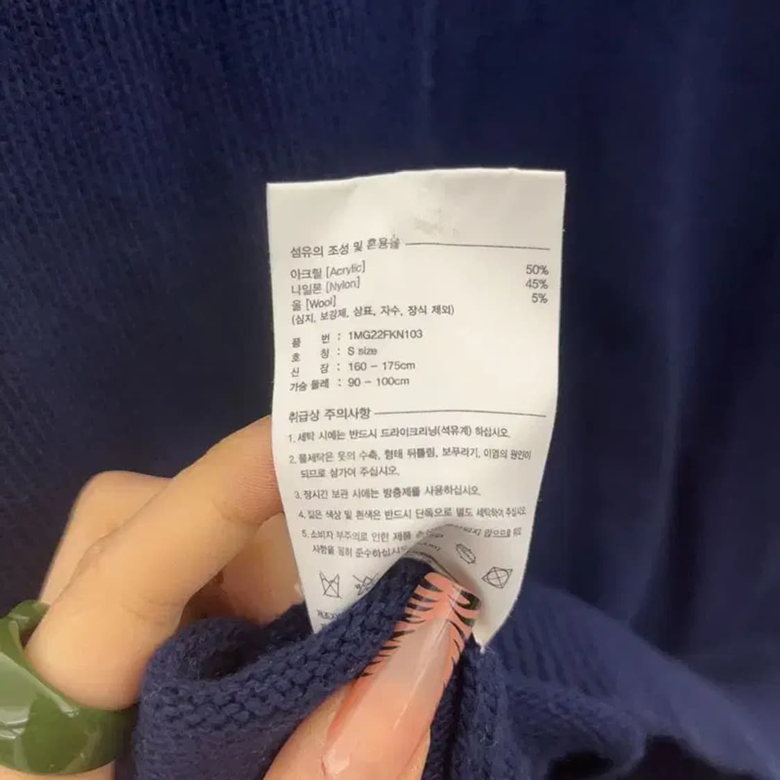 마리테 프랑소와 저버 모던시크 캐주얼 로고 니트 S C08210 상품이미지6