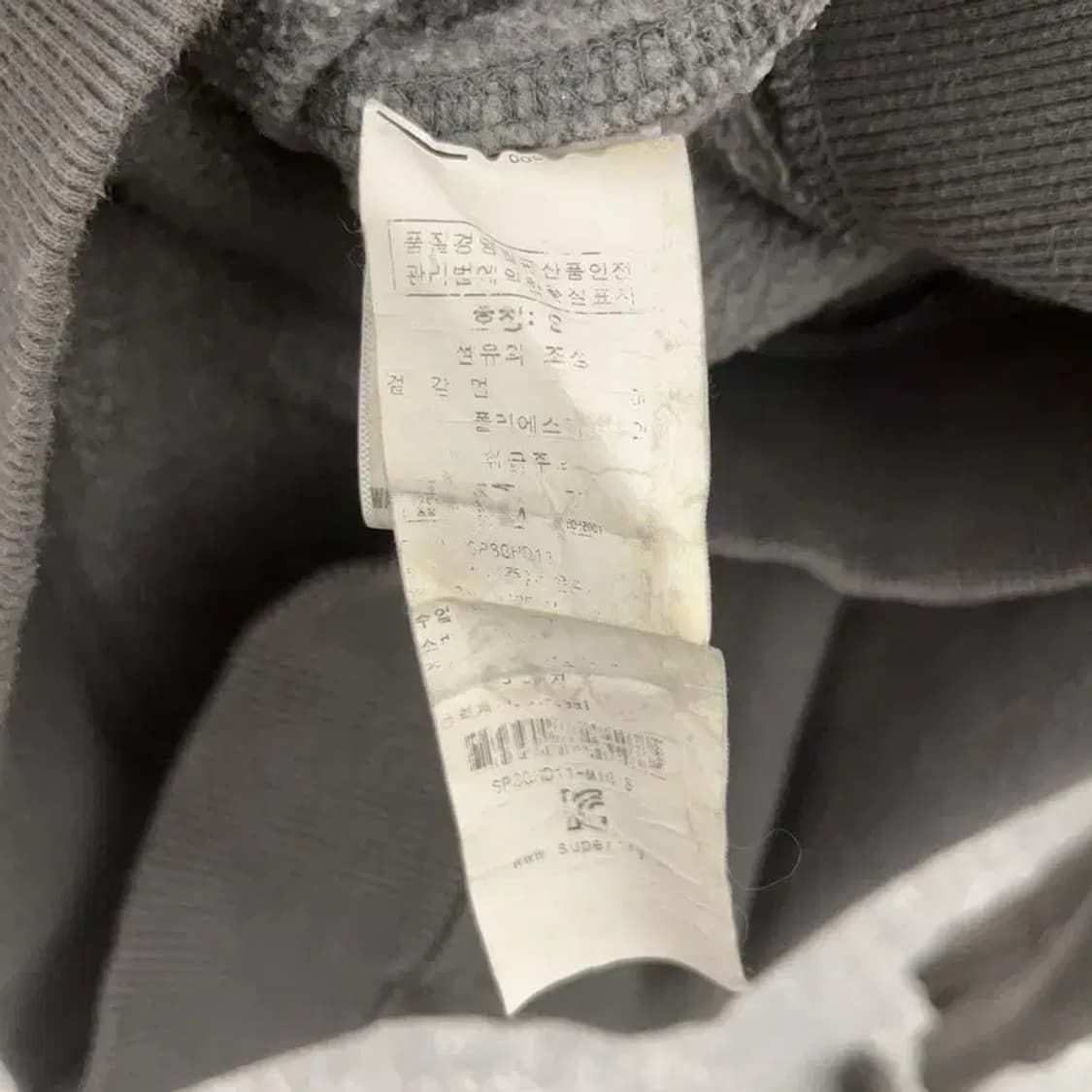 슈퍼드라이 Y2K 빈티지 00's 약기모 후드티 S C08218 상품이미지6