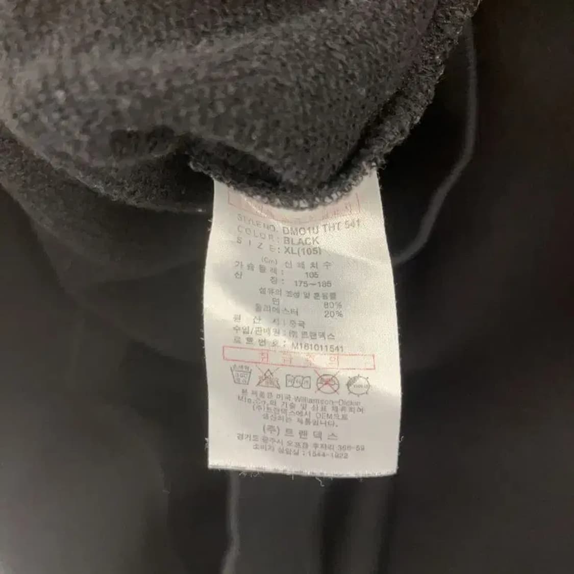 디키즈 올드스쿨 빈티지 스펠로고 오버핏 후드티 100 C08207 상품이미지6