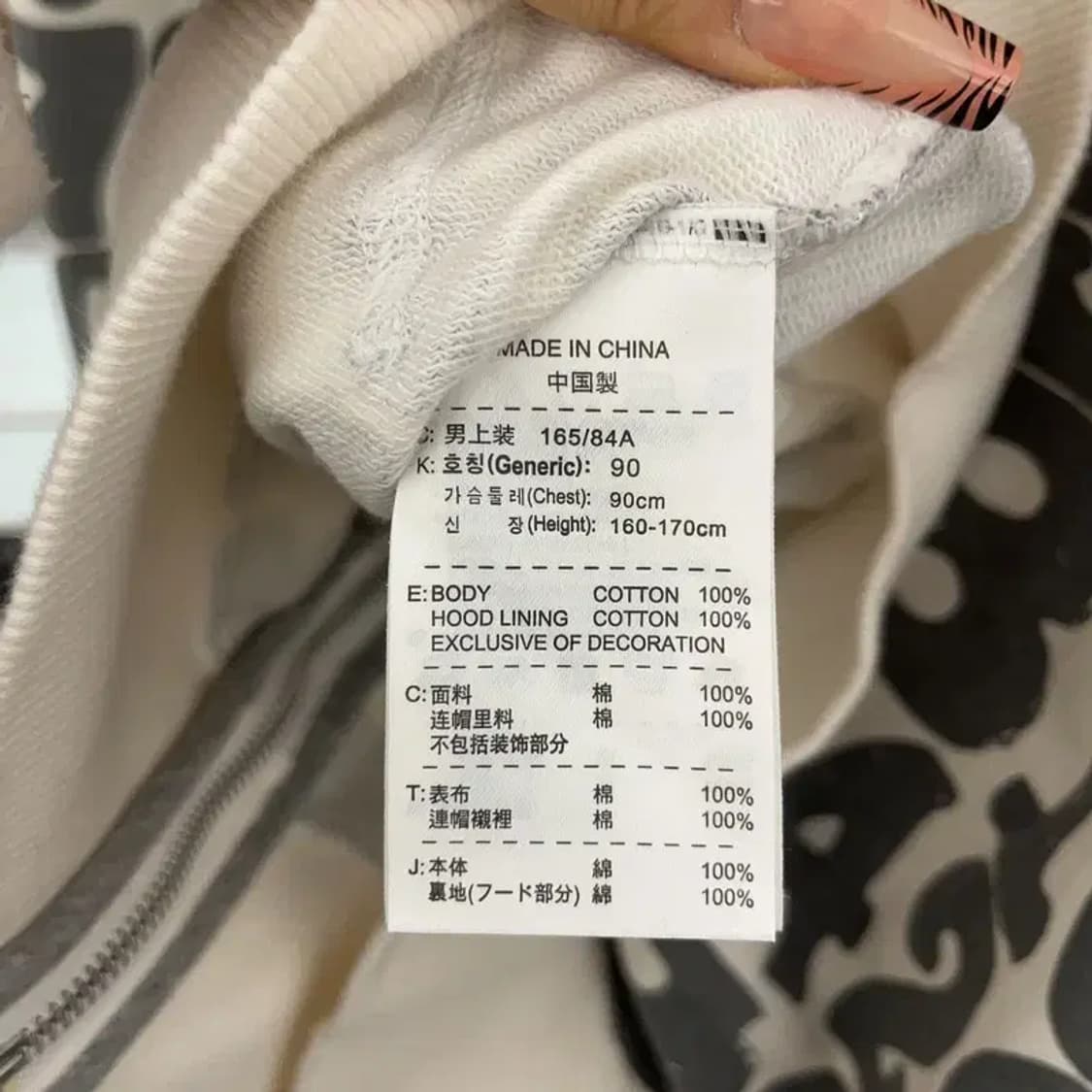 나이키 스트릿 힙합 숫자패턴 후드집업 S C08212 상품이미지6