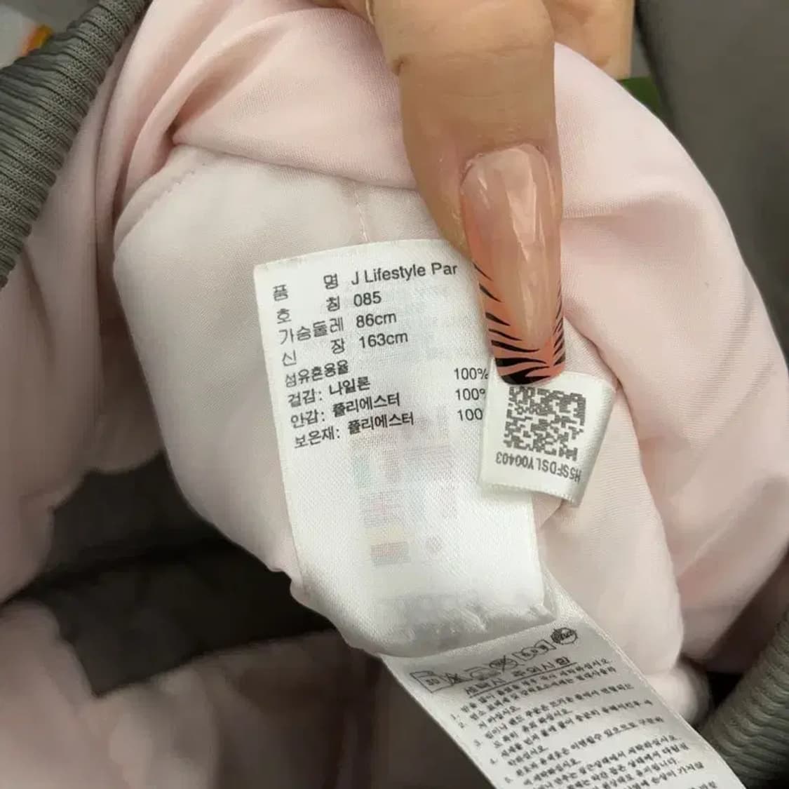 아디다스 레트로 빈티지 슬림핏 00's 야상 자켓 85 C08219 상품이미지6