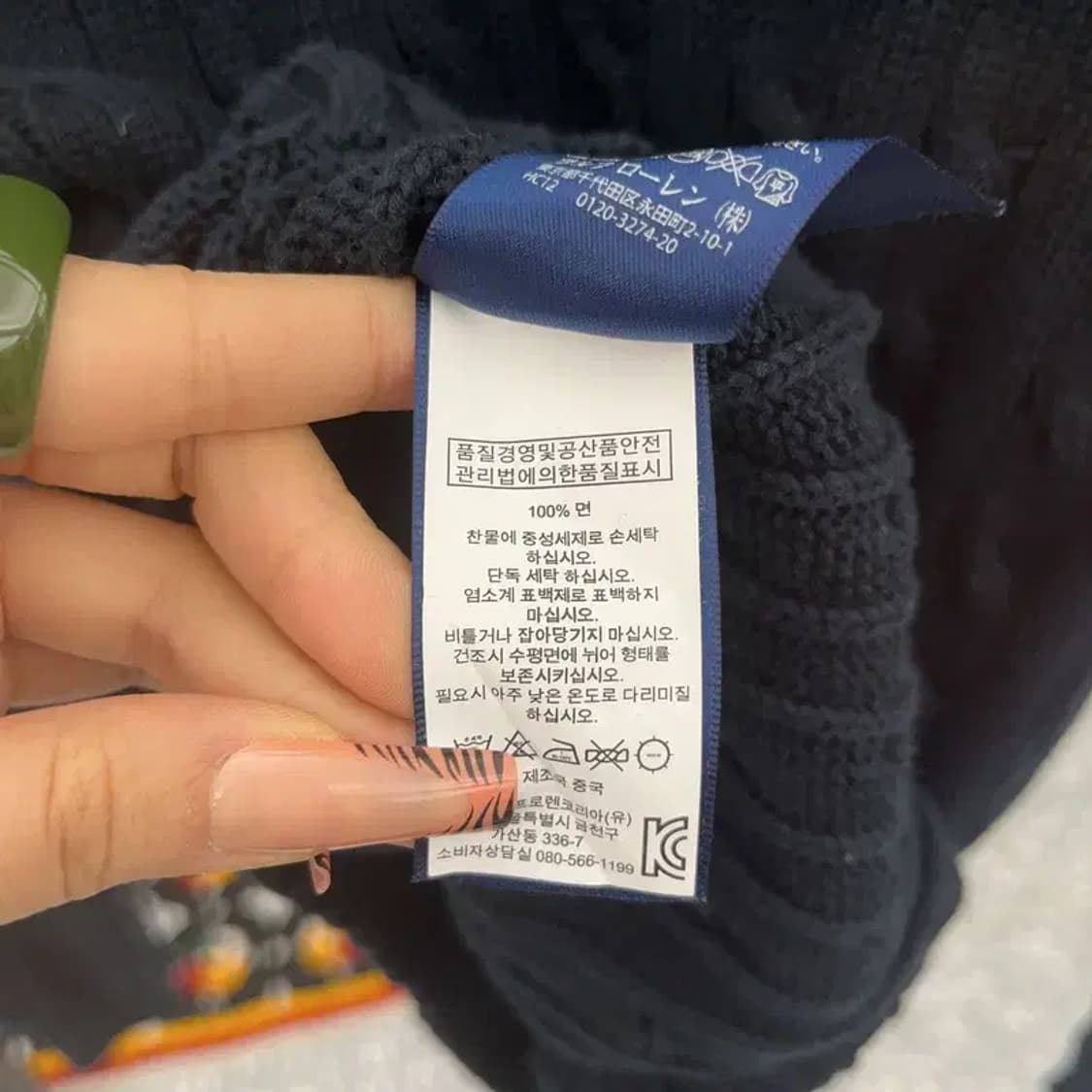 폴로 랄프로렌 빈티지 캐주얼 여리핏 폭닥 케이블 니트 S C08215 상품이미지6