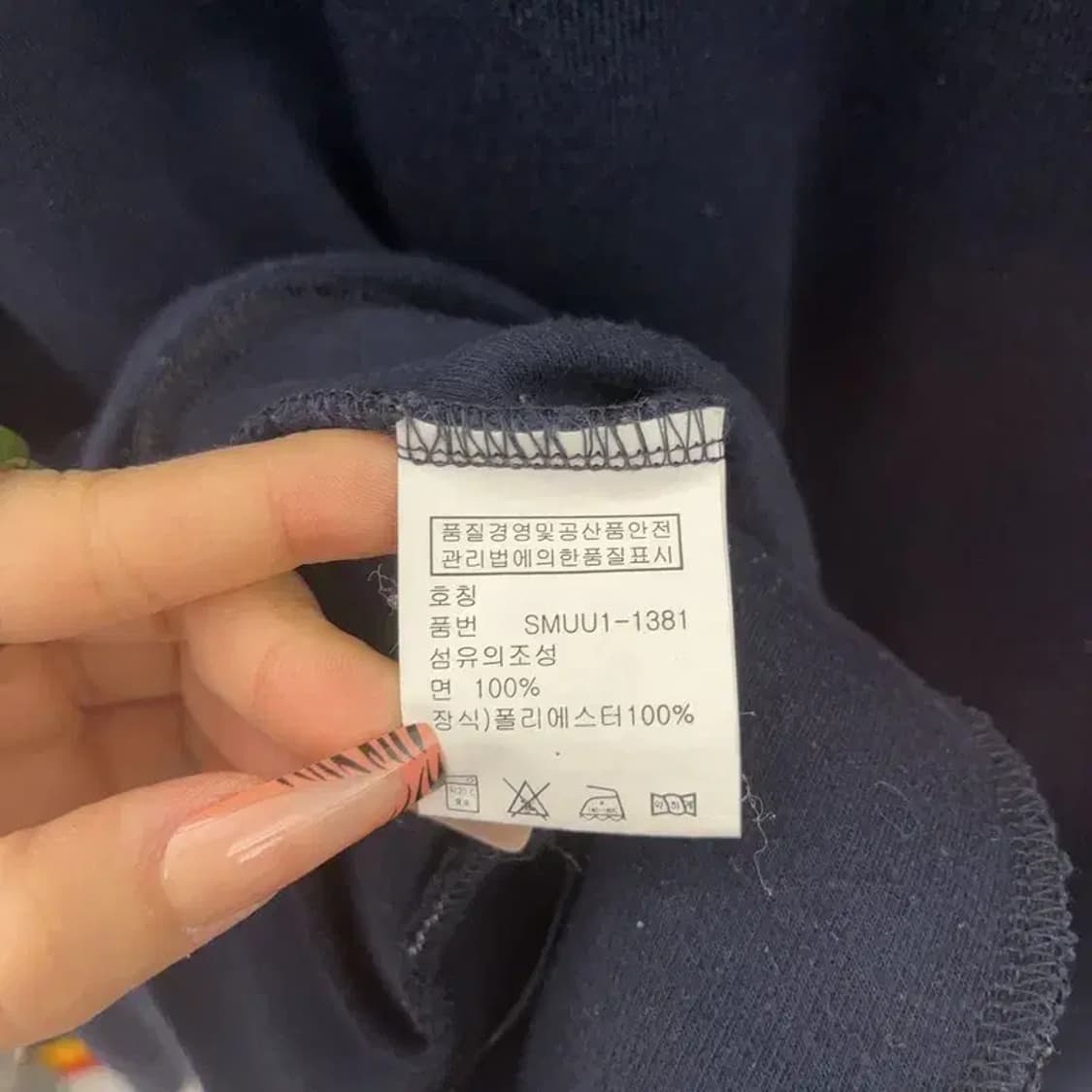 폴로 랄프로렌 모던시크 캐주얼 니트 집업 L C08224 상품이미지6