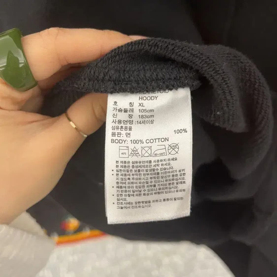 아디다스 플래닛토이드 후드티 XL C08216 상품이미지6