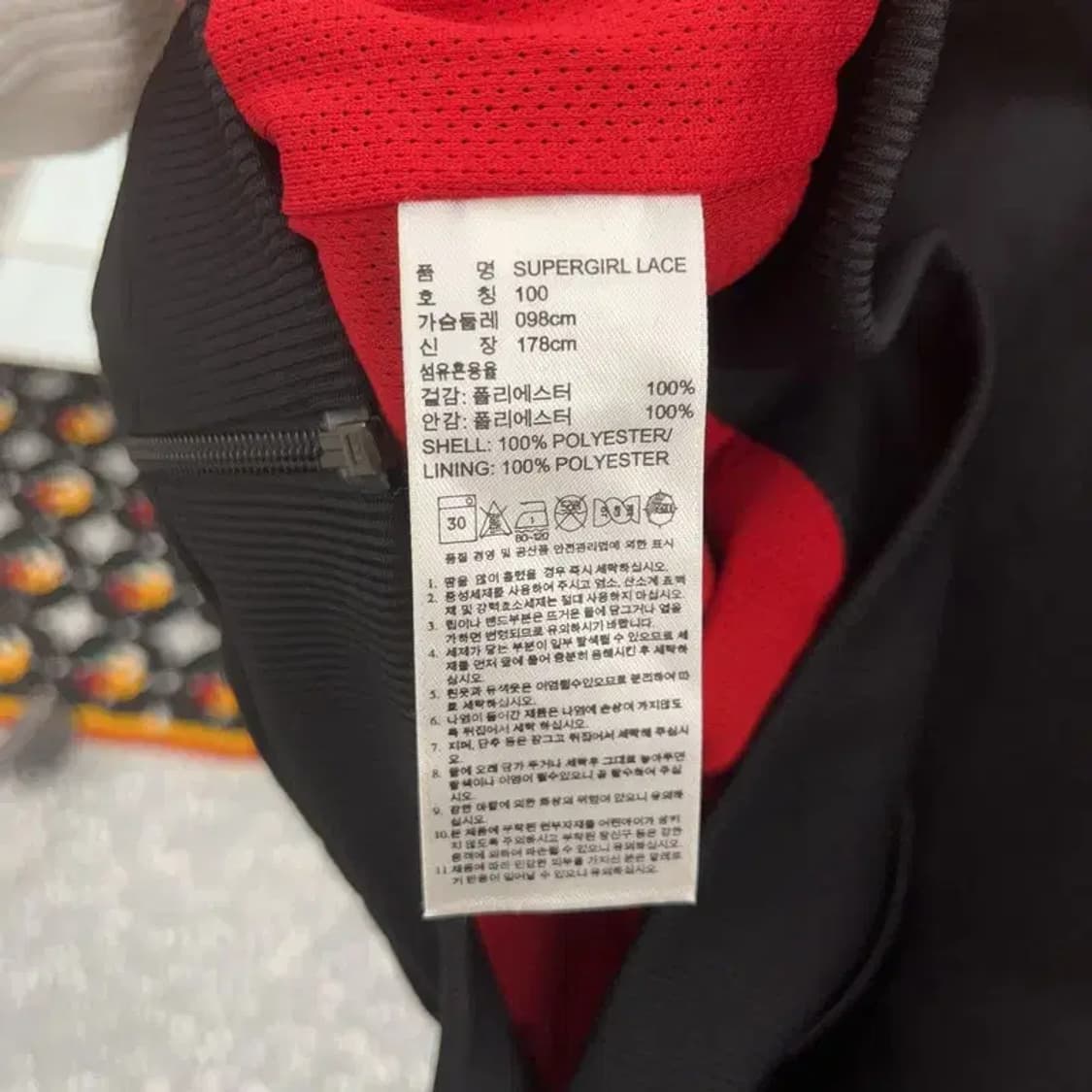 아디다스 슈퍼걸 Y2K 레이스 트레포일 져지 집업 100 C08222 상품이미지7