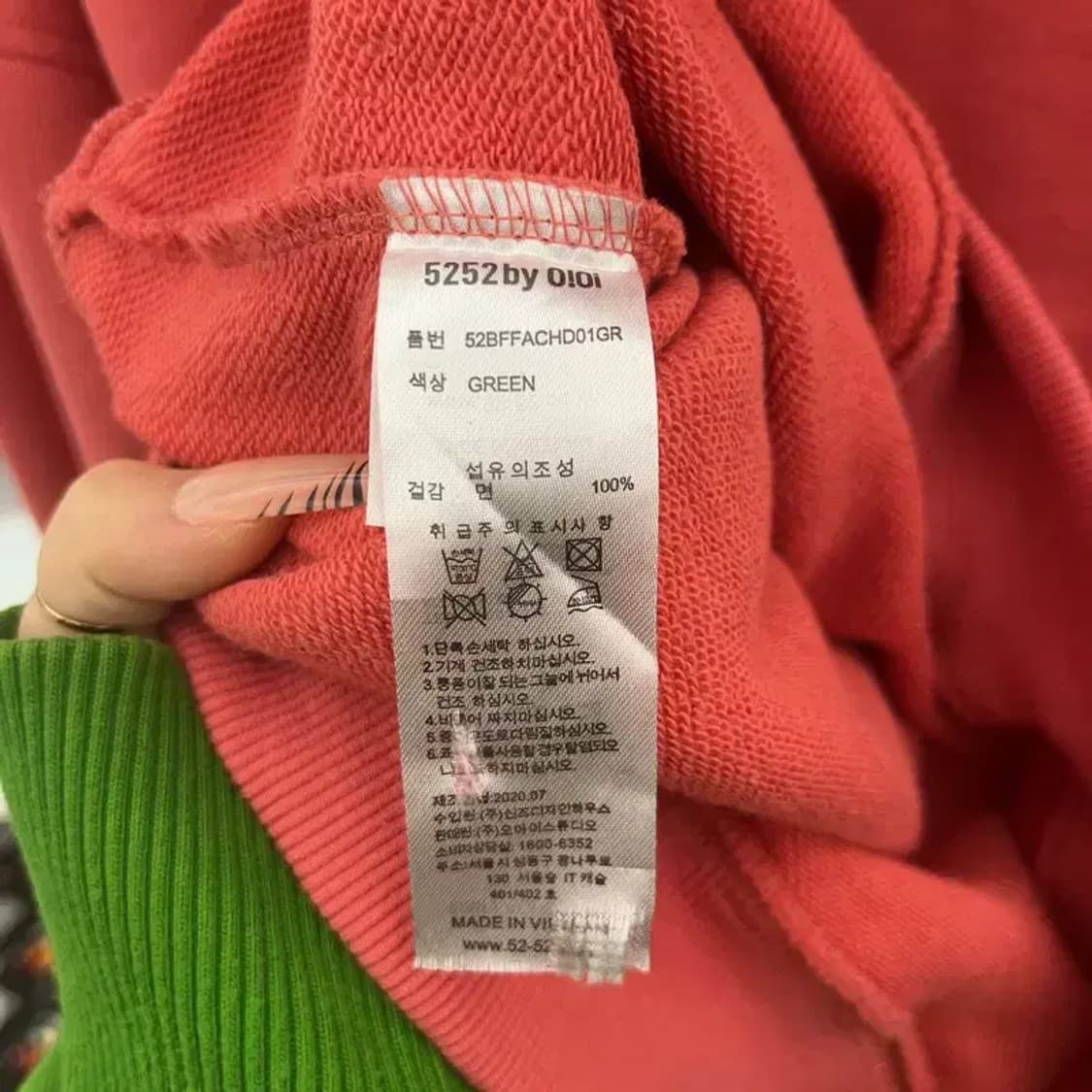 OIOI 오아이오아이 빈티지 Y2K 코랄핑크 후드티 S C08239 상품이미지5