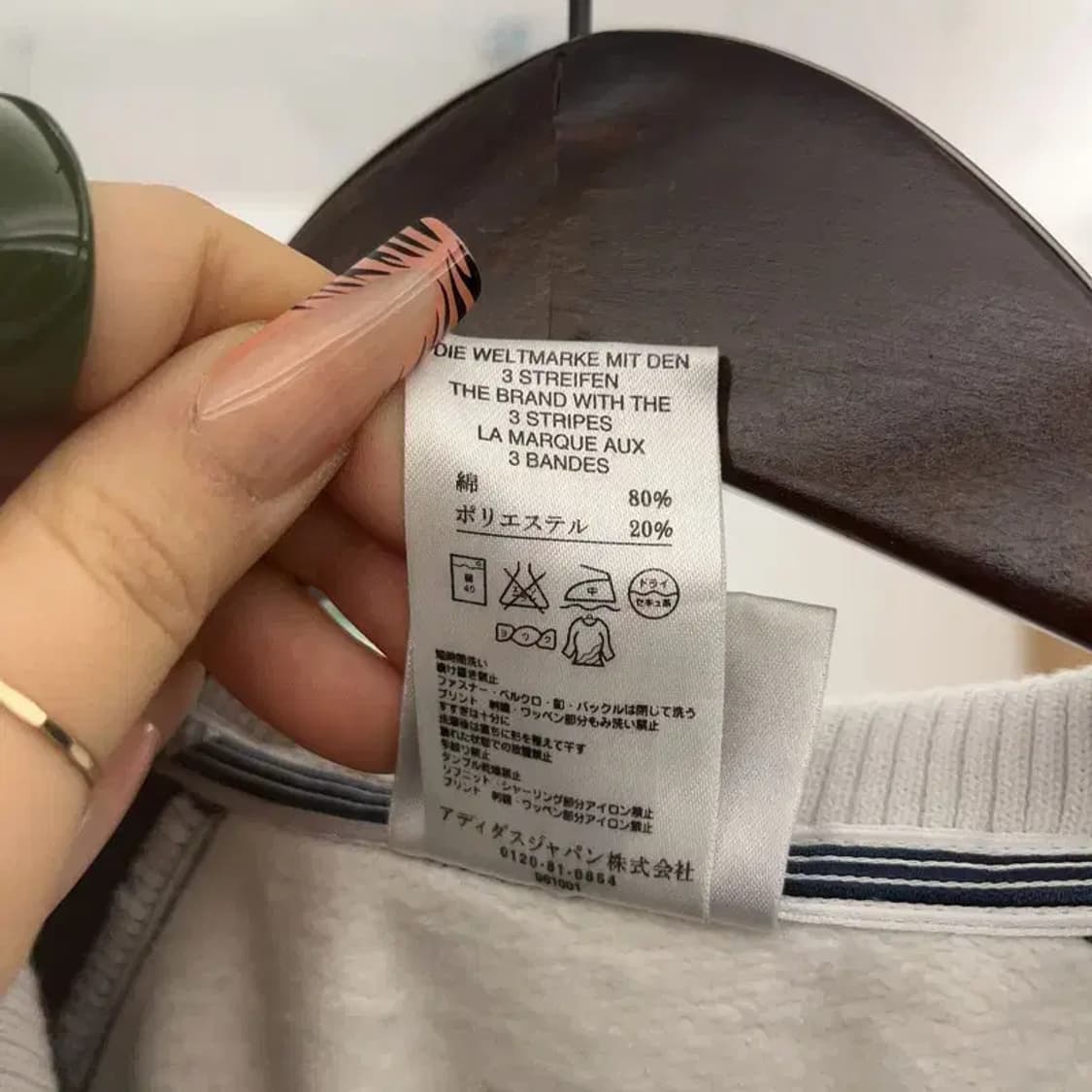 아디다스 재팬 희귀 올드스쿨 레트로 크롭 약기모 집업 L C08241 상품이미지6
