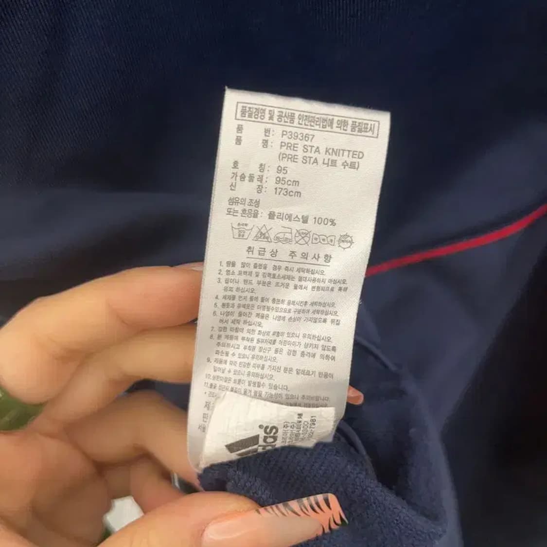 아디다스 올드스쿨 레트로 빈티지 배색 져지 집업 95 C08243 상품이미지6