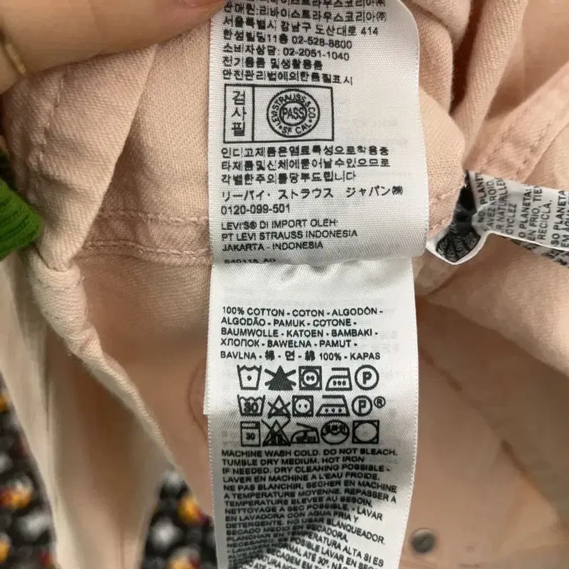 리바이스 빈티지 트러커 딸기우유 연핑크 크롭 데님자켓 XS C08263 상품이미지6