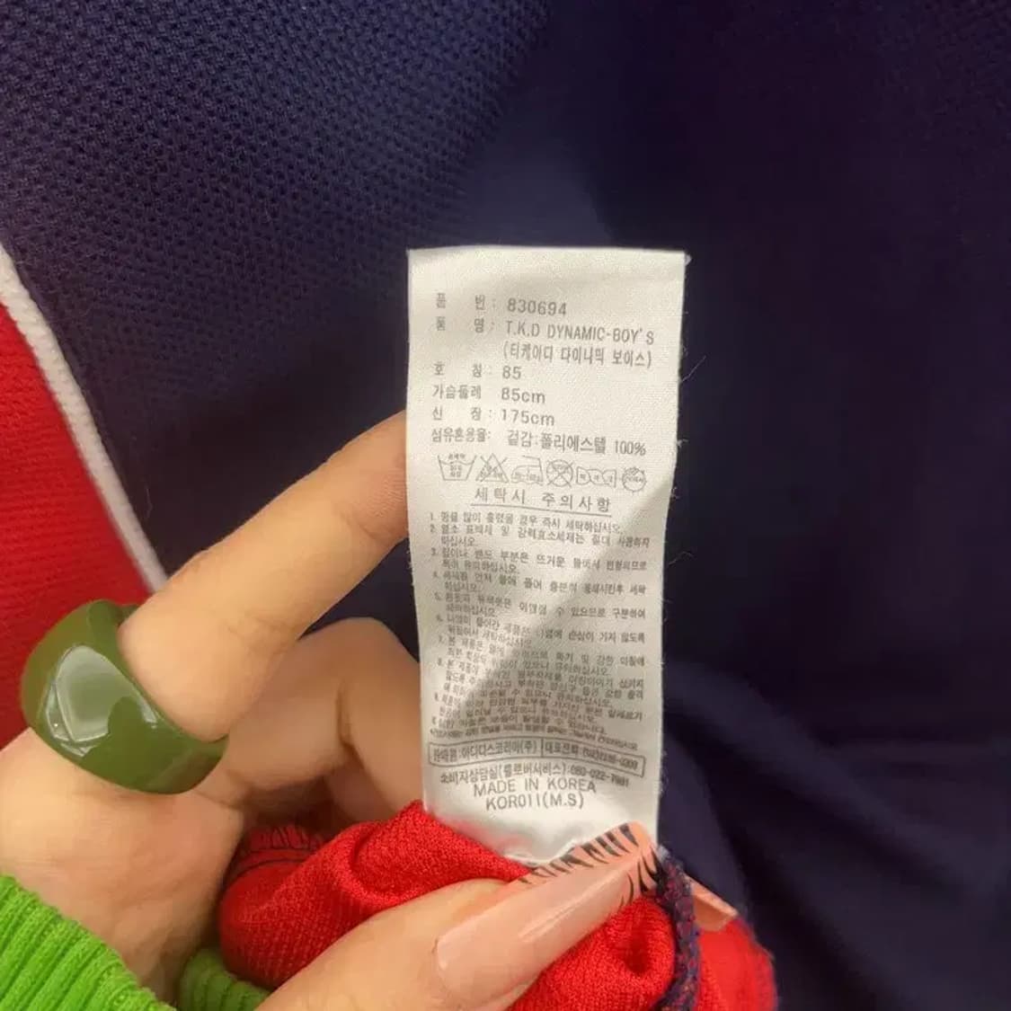 아디다스 라인배색 레트로 티케이디 트랙탑 져지 집업 85 C08244 상품이미지6