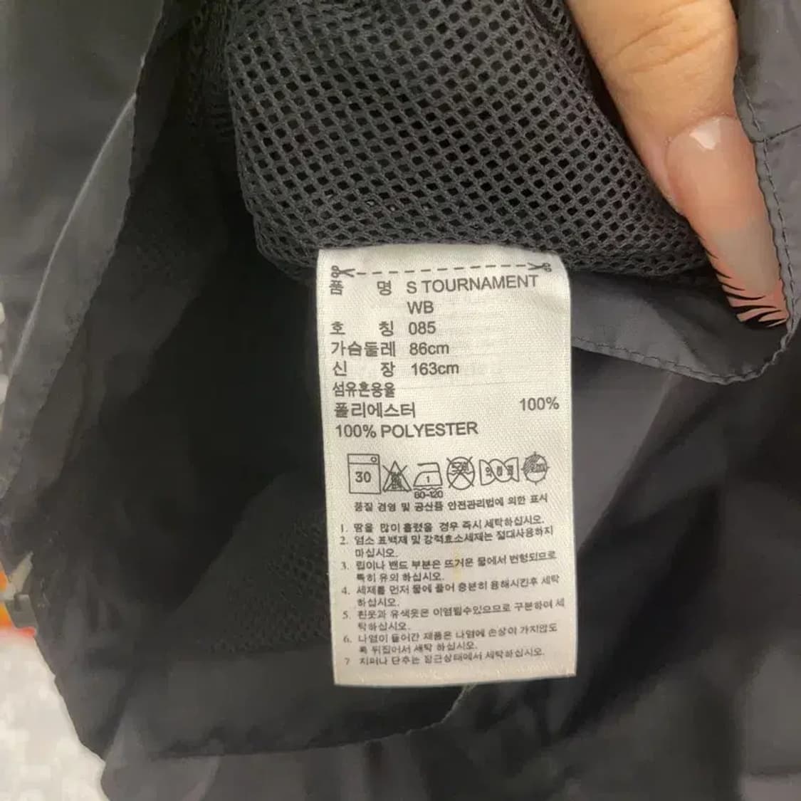 아디다스 토너먼트 에디션 셔링 드레이프 바람막이 자켓 90 C08254 상품이미지6