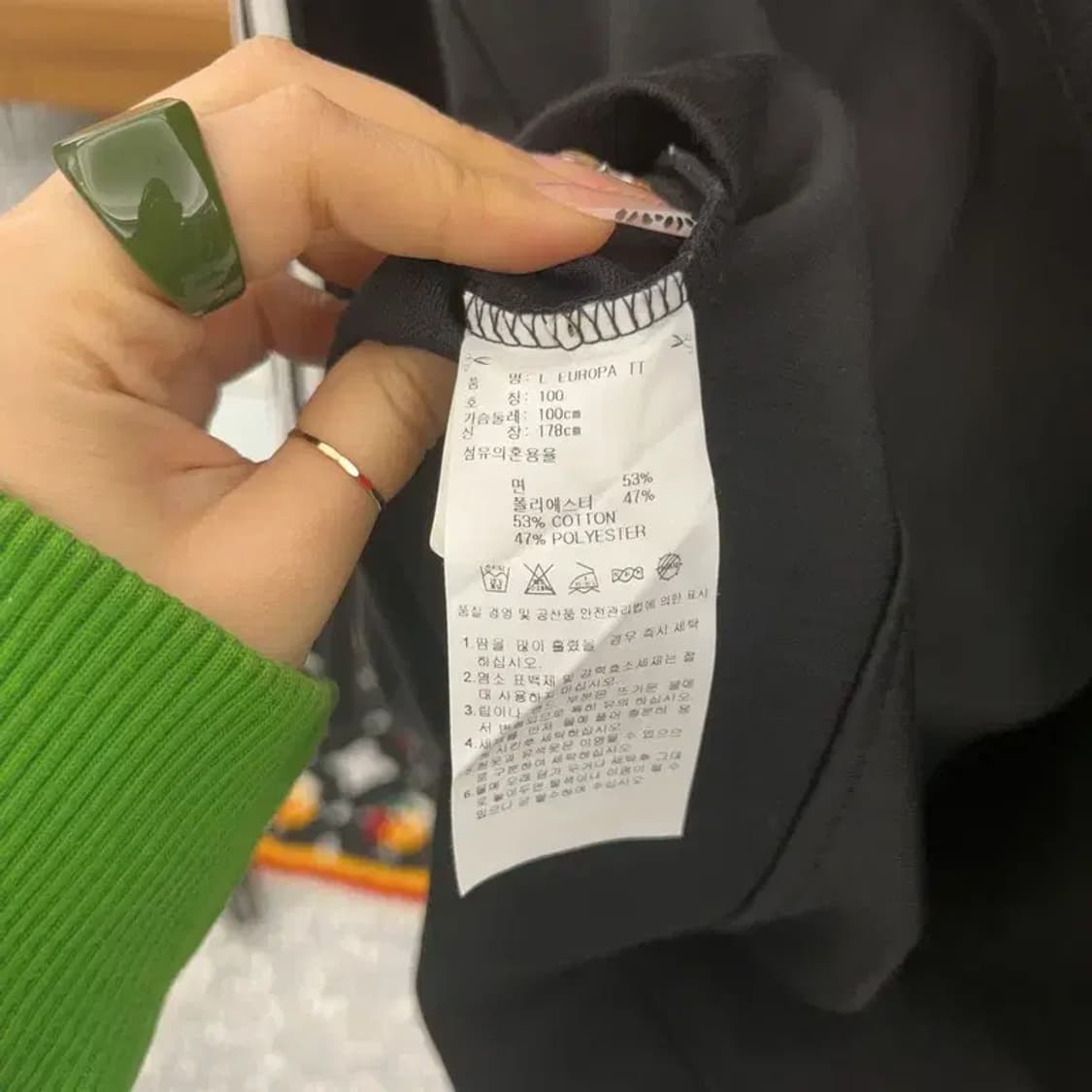 아디다스 오리지널 삼선 빈티지 유로파 져지 집업 100 C08245 상품이미지6