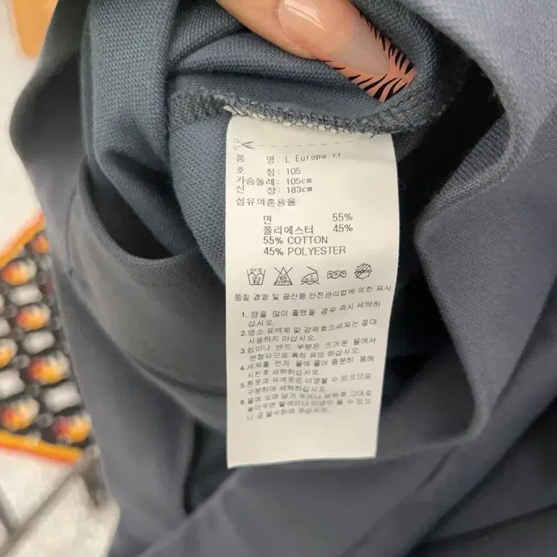 아디다스 유로파 네온그레이 져지 집업 105 C08247 상품이미지6