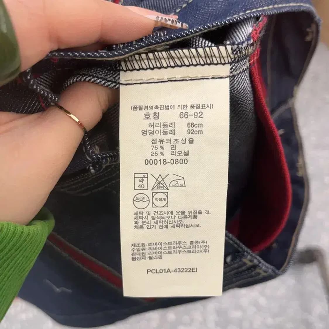 리바이스 엔지니어드 레트로 Y2K 미니 청치마 28인치 C08272 상품이미지6