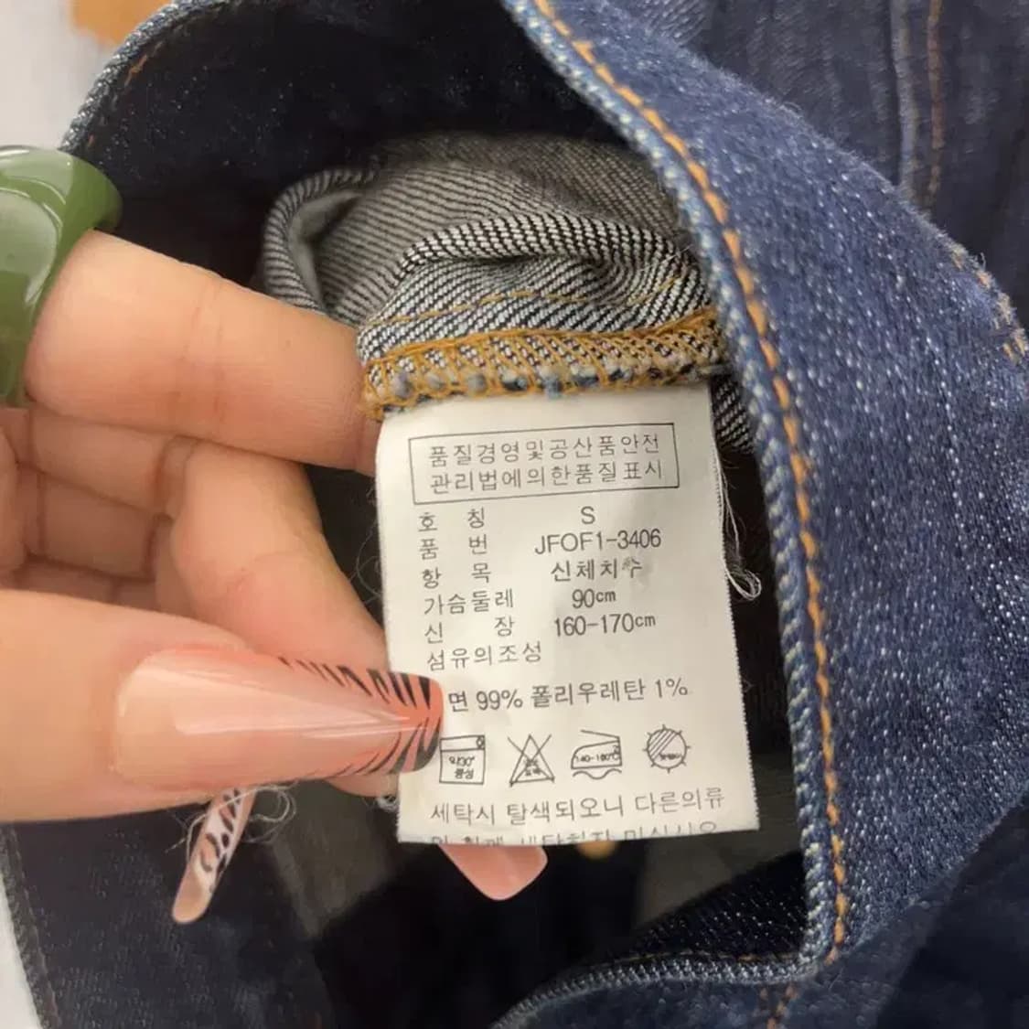 폴로 진스 컴퍼니 빈티지 트러커 데님자켓 S C08264 상품이미지6